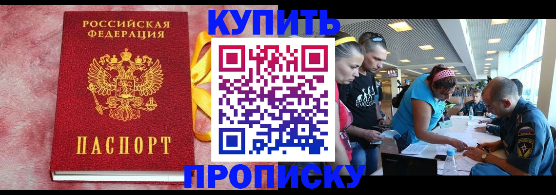 форма 3 в Торопеце